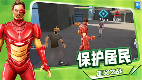 罪恶都市模拟 第1张图