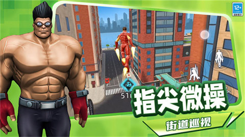 罪恶都市模拟游戏