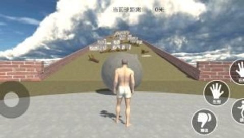 西西弗斯模拟器游戏