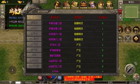 琅象传奇游戏