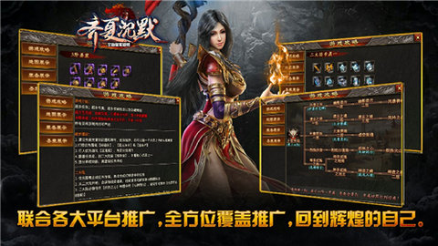 齐夏上古沉默游戏