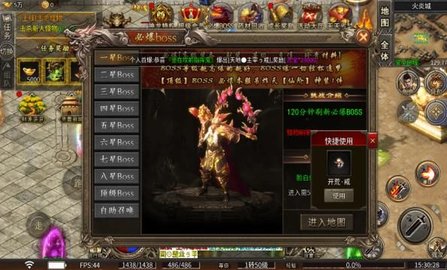 酷侠江湖游戏