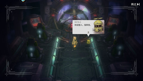 吟游战记正版 第2张图