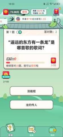 题海黄金阁 第2张图