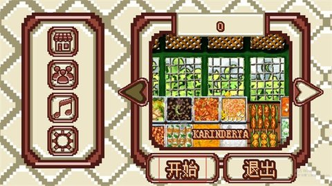 风味餐厅模拟器 第1张图