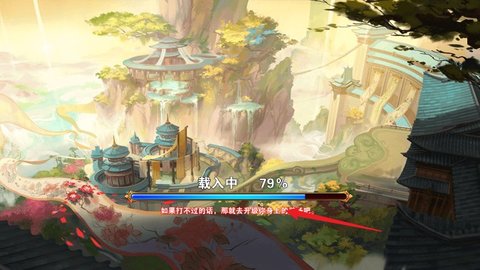 西游大闹天宫游戏