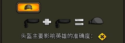 僵尸必须死 第3张图