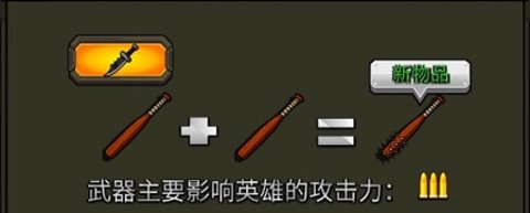 僵尸必须死 第1张图