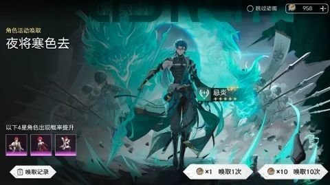 鸣潮抽卡模拟器游戏游戏