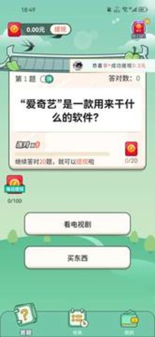 题海黄金阁游戏