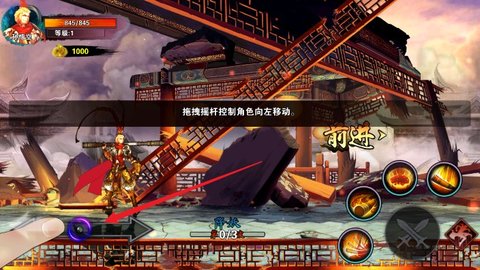 西游大闹天宫游戏