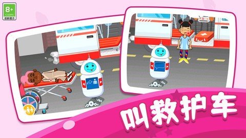 医院模拟世界游戏