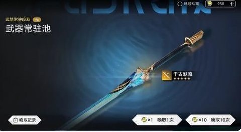 鸣潮抽卡模拟器游戏游戏
