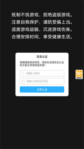 完蛋我开出异兽了游戏