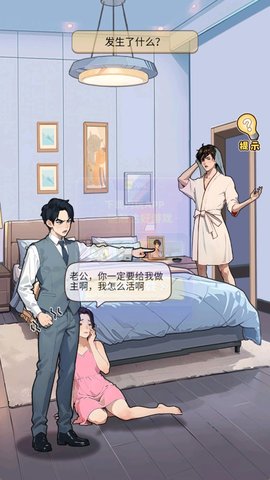脑洞够大吗 第2张图