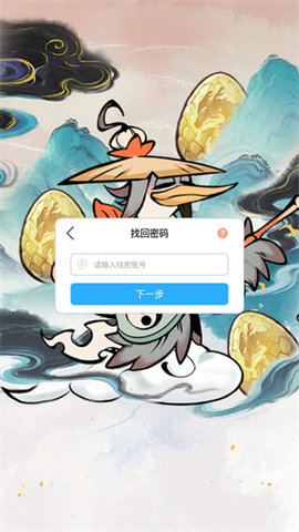 完蛋我开出异兽了游戏