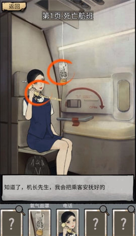 高能梗王玩梗脑洞王 第3张图