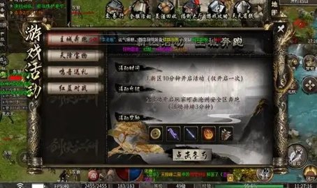 鸣音剑侠江湖游戏