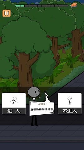 火柴人刺激冒险游戏游戏