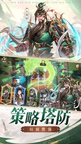 漫游五千年 第1张图