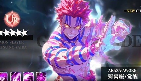 炼狱之炎游戏