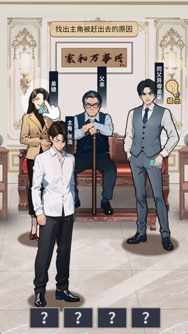 脑洞够大吗 第3张图