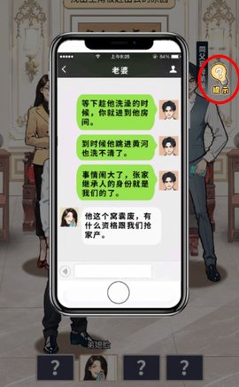脑洞够大吗 第4张图