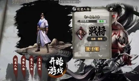 鸣音剑侠江湖游戏