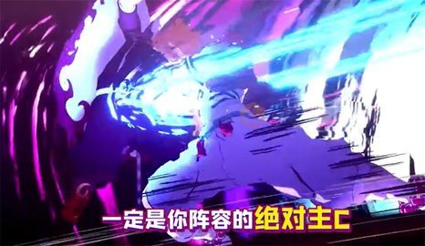 炼狱之炎游戏