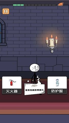火柴人刺激冒险游戏游戏
