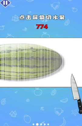 万物百刀斩 第2张图