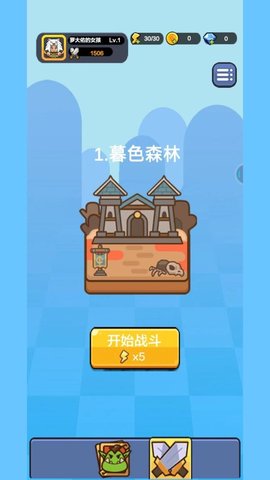 保卫大作战 第1张图
