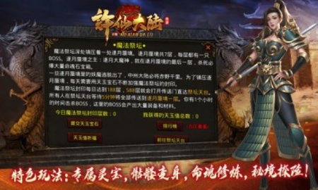 许仙大陆游戏