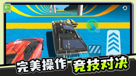 我极速漂移游戏