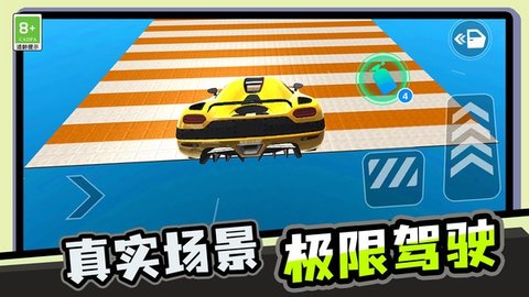 我极速漂移 第1张图