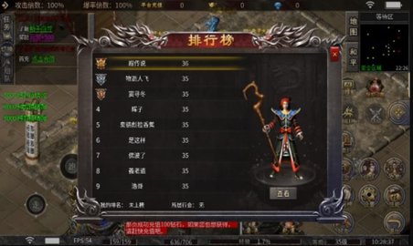 玄宗传奇游戏