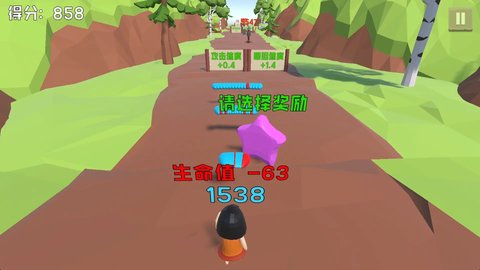 粒粒快跑游戏