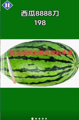 万物百刀斩 第1张图