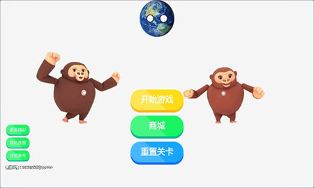 迷宫追逐挑战游戏