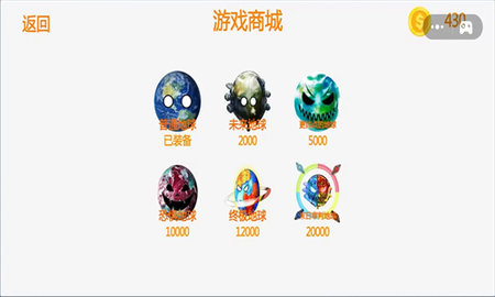 迷宫追逐挑战游戏