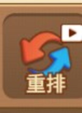 老六致富 第2张图