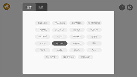 疯狂节奏盒子 第1张图