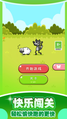 求生猜猜猜达人 第2张图