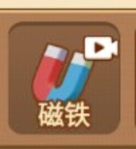老六致富 第3张图