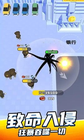 魔幻粒子大冲关游戏
