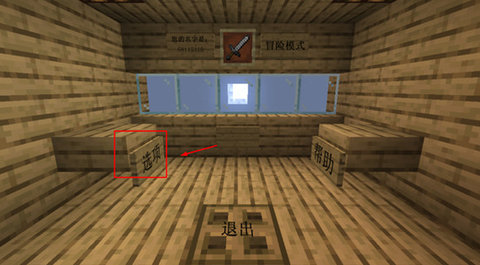 我的世界大战僵尸2（MC大战僵尸2重制版）游戏