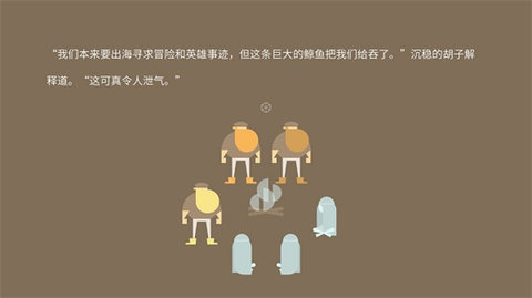 壮汉海上漂流记 第1张图