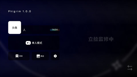 Phigrim 第2张图
