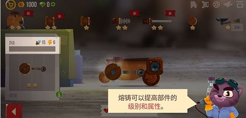 喵星人大作战手游 第6张图