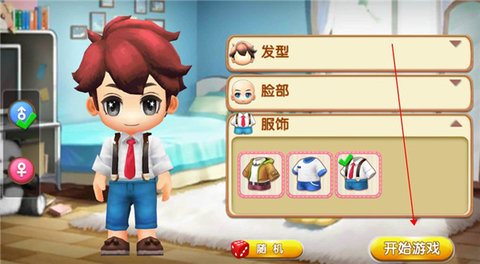梦想农场官网版 第1张图